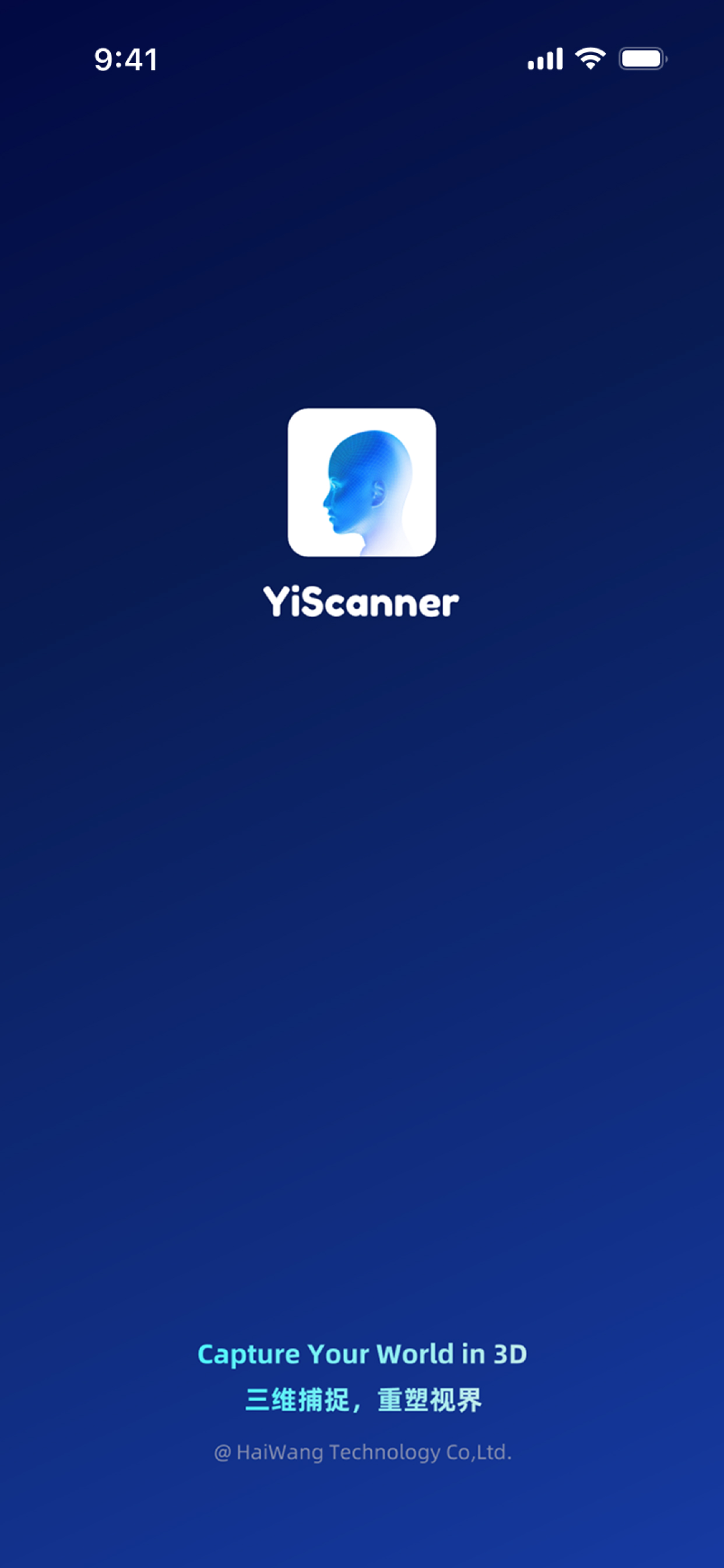YiScanner 启动页