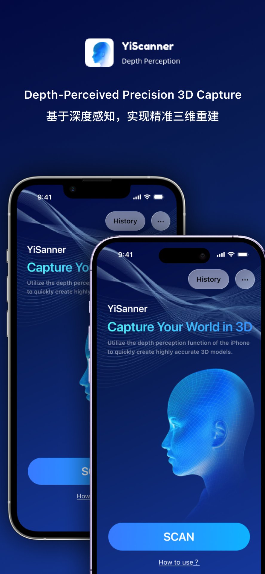 App Store 展示 - YiScanner 双机效果